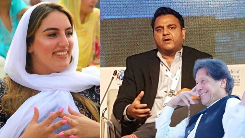 Bakhtawar trolls Fawad Ch for ‘demanding’ president, PM’s resignation over headwear choices