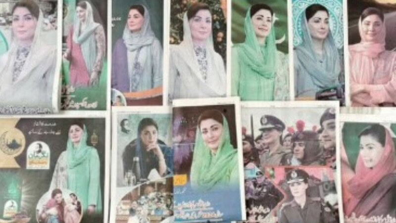 Maryam Nawaz’s 60-page advertisement showing one-year performance sparks online debate