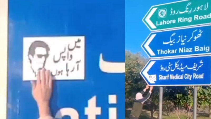 ‘I’m coming back’: Mysterious Imran Khan posters pop up in Lahore