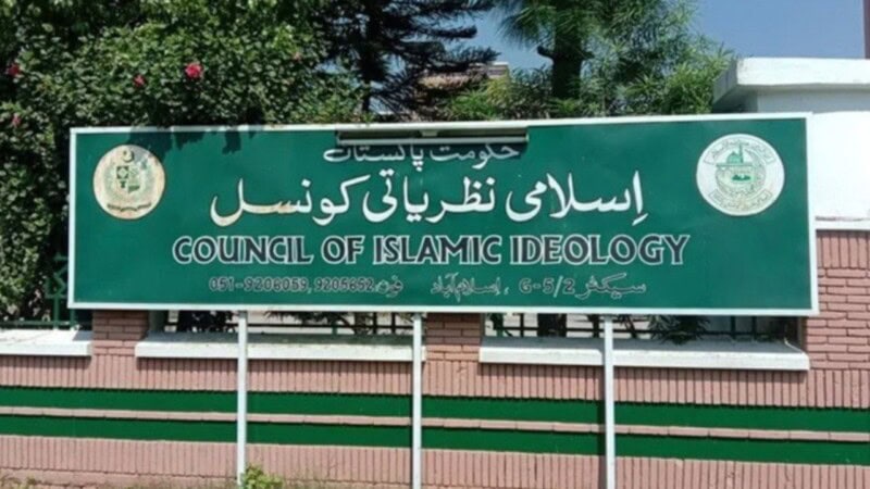 Islamic Ideology Council rules against first wife’s right to annul marriage if husband remarries