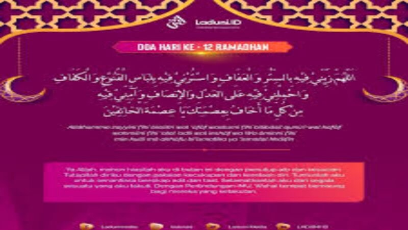 Doa ramadhan hari ke 12: Virtues, Recitation, and Meaning