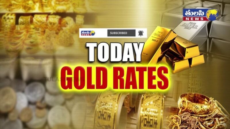 Gold Price Today: Is It the Right Time to Invest Now?