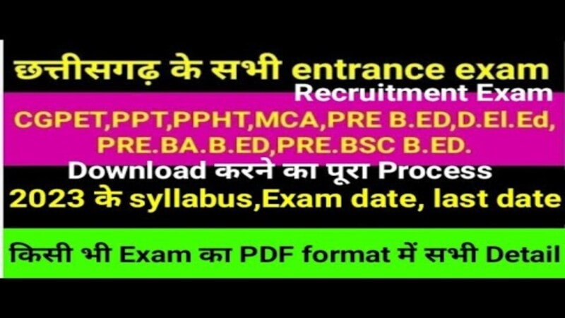CG Vyapam ADEO Recruitment 2025: Apply for 200 Govt Posts Before May 5 No Fee for Chhattisgarh Locals!