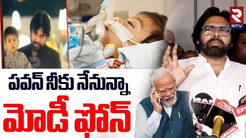 Mark Shankar Injured in Fire: Pawan Kalyan’s Son Hospitalized