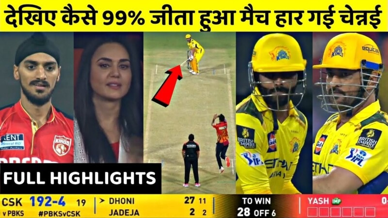 CSK Caption 2025: Dhoni Takes Over After Gaikwad’s Injury