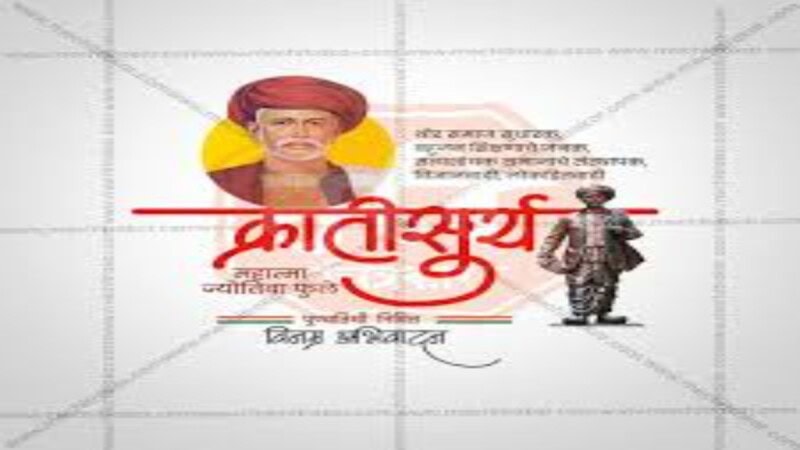 Jyotiba Phule: The Revolutionary Who Shaped India’s Education