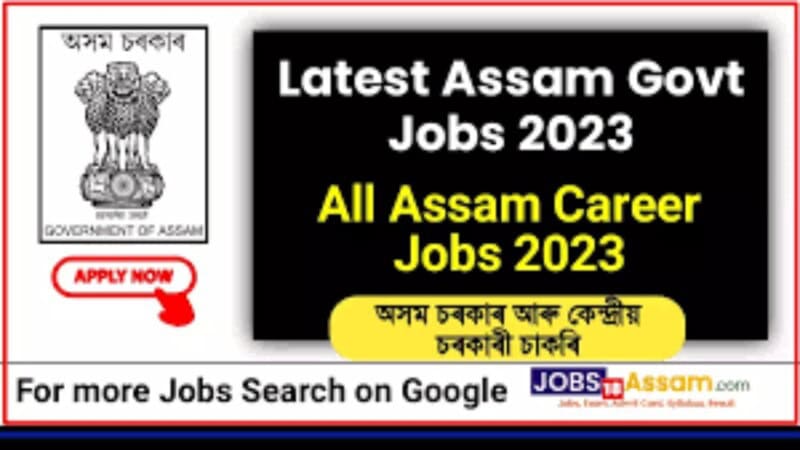 Assam Career Opportunities: A Step Towards Building a Bright Future at Deithor Adarsha College