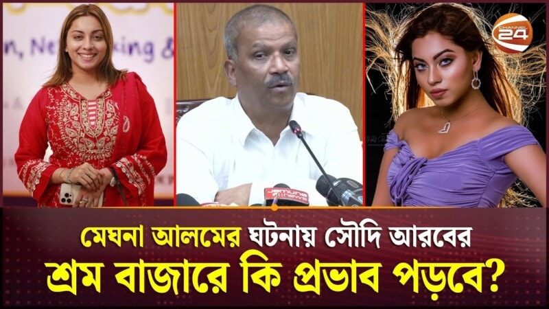 Meghna Alam Detained: What Really Sparked the Scandal?