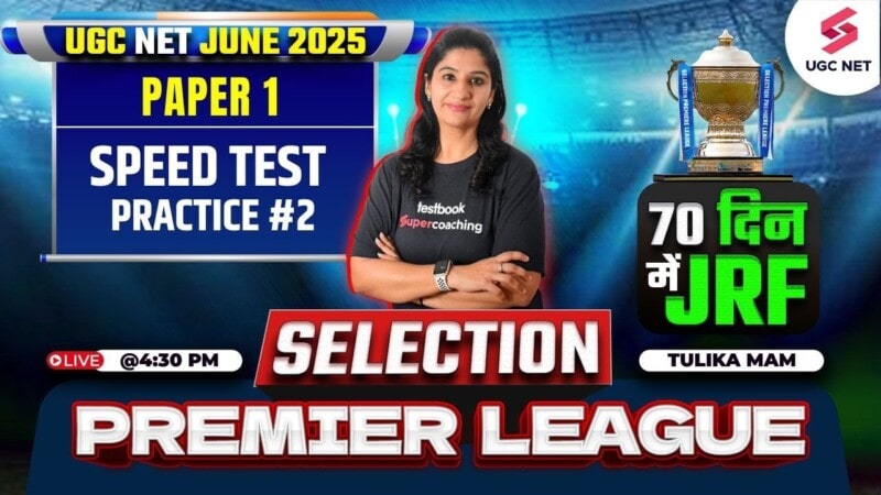UGC NET Final Answer Key 2025 Released: Complete Guide to Download and Check Your Score