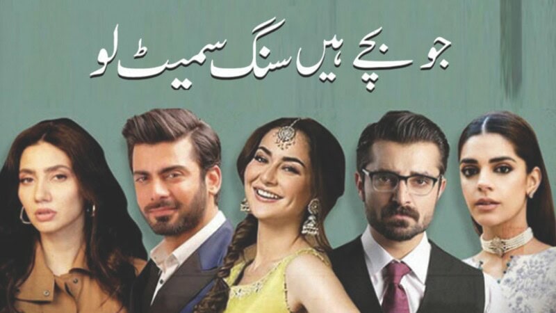 Netflix’s first Pakistani production may be about to release