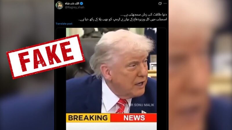 Fact Check: Viral video of Donald Trump saying ‘Pakistan will destroy Israel if Iran attacked again’ is FAKE