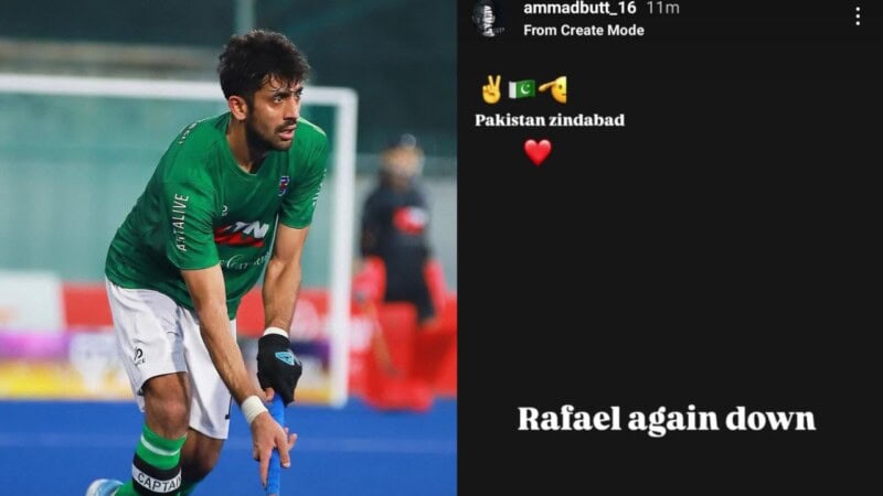 ‘Rafale down again’; Pakistan hockey captain takes a jibe after defeating France