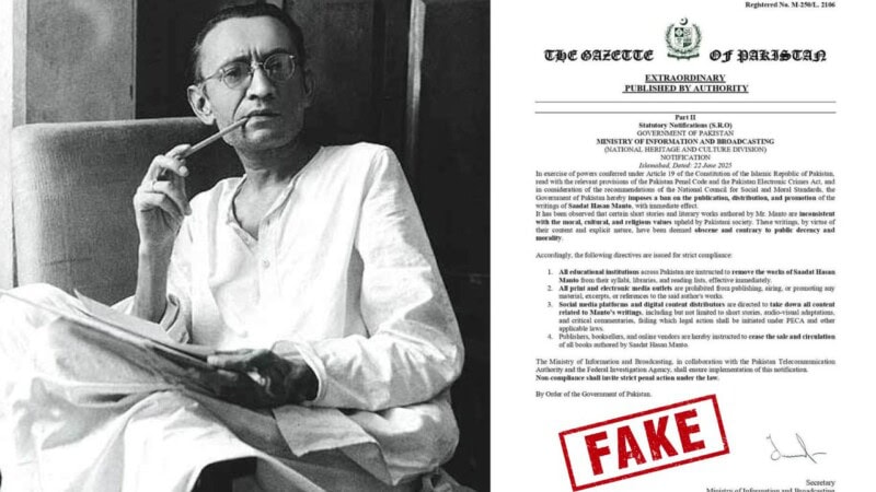 Fact Check: Has federal govt banned Saadat Hasan Manto’s writings?