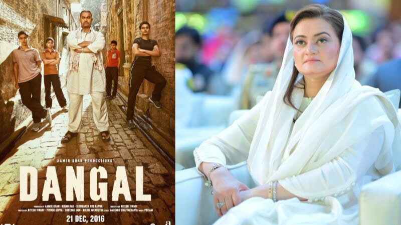 I regret banning Aamir Khan’s Dangal: Marriyum Aurangzeb