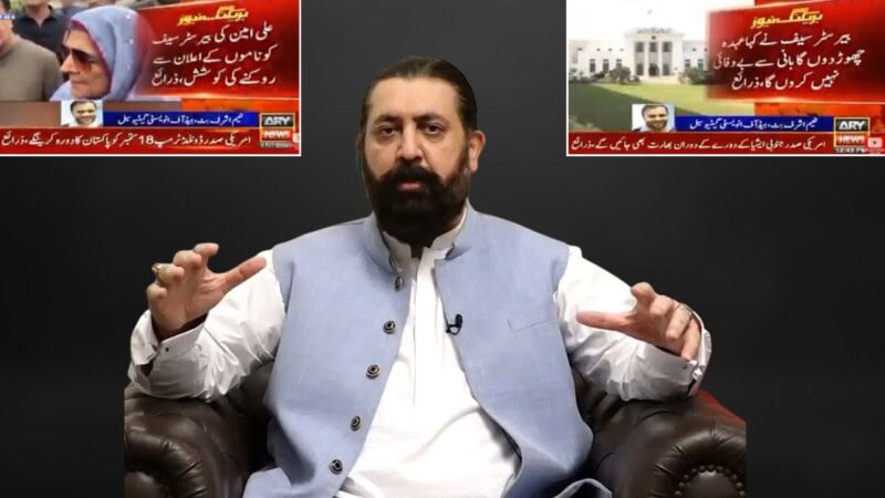 PTI calls out ARY News for airing ‘false news’, demands apology