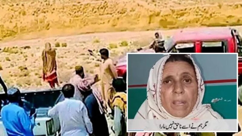 Outrage after mother defends Balochistan honour killing as part of ‘custom’