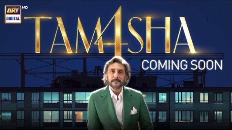 Game on: Meet the contestants of Tamasha season 4