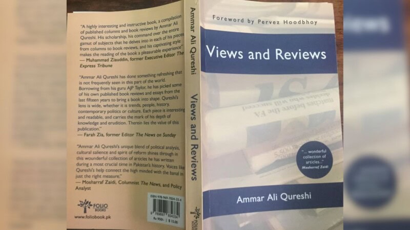 Reading the Reader: On Ammar Ali Qureshi’s Views and Reviews