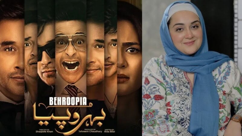 Rida Bilal distances herself from ‘Behroopia’