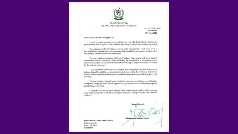 PM Shehbaz Sharif applauds power minister Awais Leghari for landmark reforms in the energy sector
