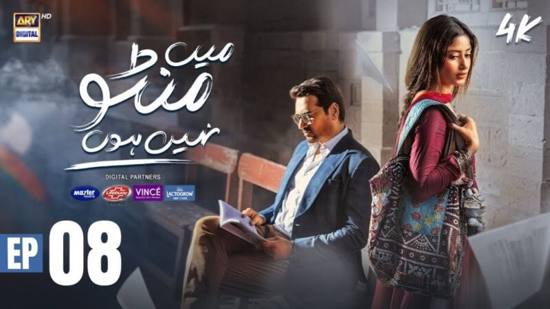 When Phuppo goes rogue: the twist we didn’t want coming