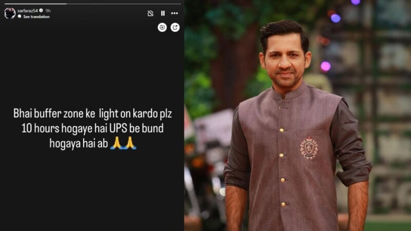 ‘UPS bhi band hogya hai’: Sarfaraz Ahmed demands electricity restoration after blackout