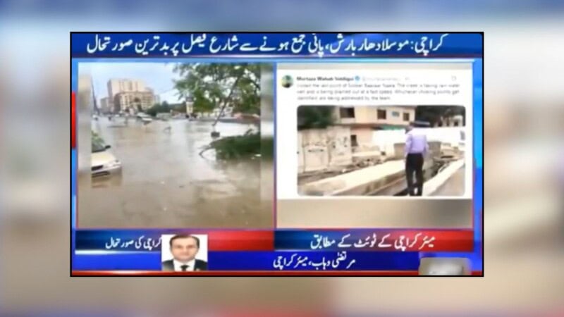 VIDEO: News anchor challenges Murtaza Wahab on live TV amid Karachi flood