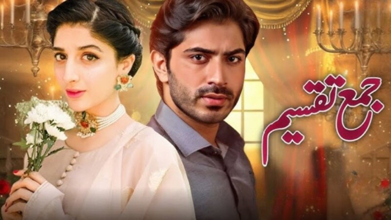 Family or partner? Mawra Hocane, Talha Chahour tap into joint family tensions in Jama Taqseem teaser