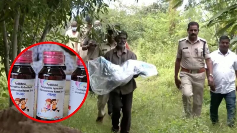 Contaminated cough syrup kills 14 children in India