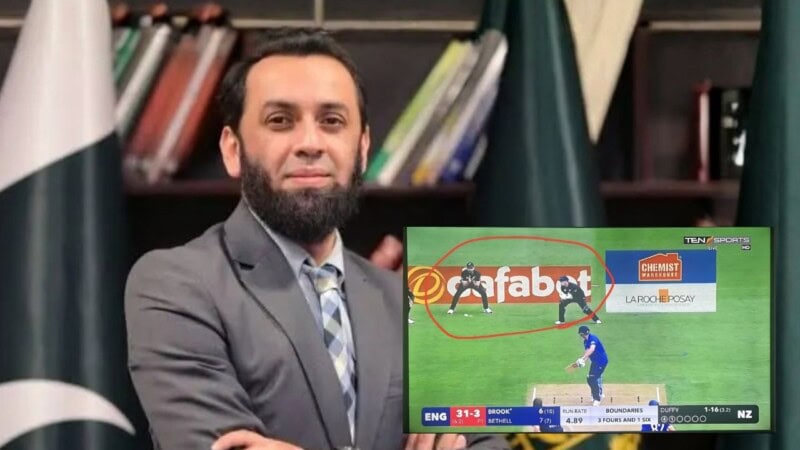 Atta Tarar addresses betting ads shown during England-New Zealand ODI