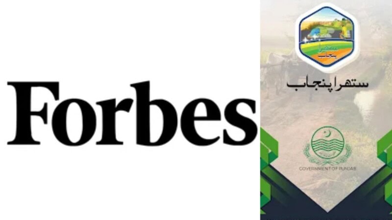 Suthra Punjab goes global: Forbes showcases Pakistan’s digitised waste system