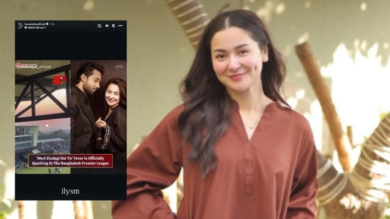 Hania Aamir reacts to ‘Meri Zindagi Hai Tu’ OST playing at Bangladesh Premier League