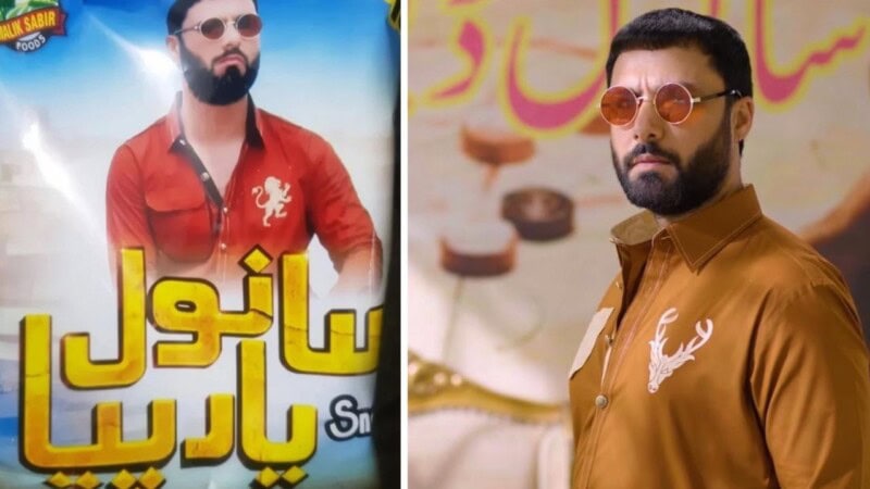 ‘Larki nahi mili to kya hua chippus to mil gaye’: Ahmed Ali Akbar reacts to ‘Sanwal Yaar Piya’ snack