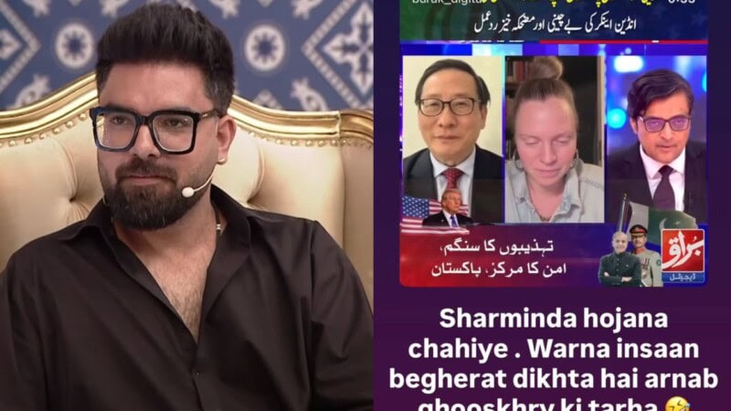 Yasir Hussain slams Arnab Goswami for conduct in interview with Chinese expert who praised Pakistan