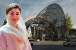 Punjab Film City