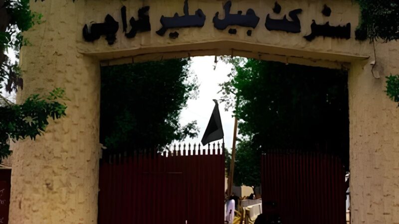 Undertrial prisoner escapes Malir Jail during Marka-e-Haq event