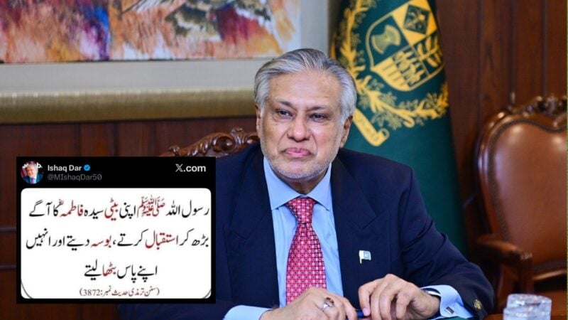 Ishaq Dar faces social media backlash after posting Hadith about daughter amid Raza Dar controversy
