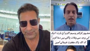 Wasim Akram reacts to death rumours