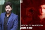 Abrar Ul Haq
