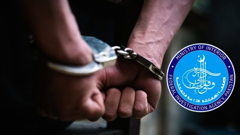 FIA arrests four in scholarship scam, fake medical certificate cases