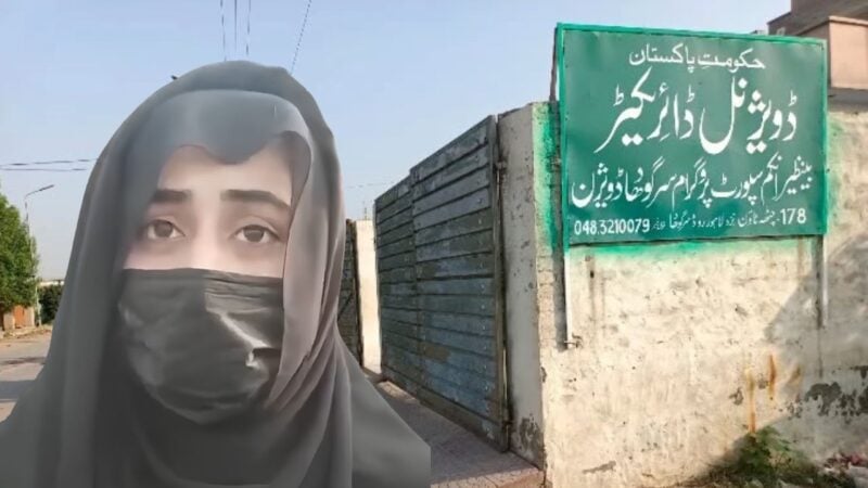 Woman alleges police assault, humiliation at BISP centre in Sargodha