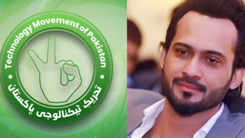 Waqar Zaka’s political party among four deregistered by election commission
