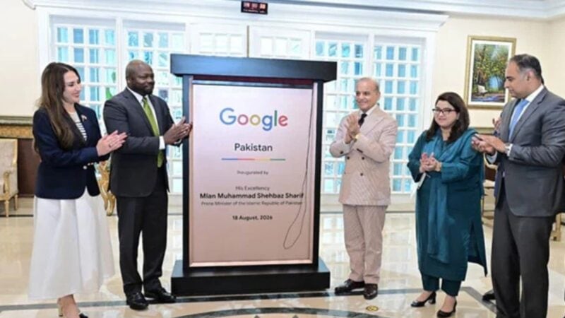 Google officially opens its first office in Pakistan