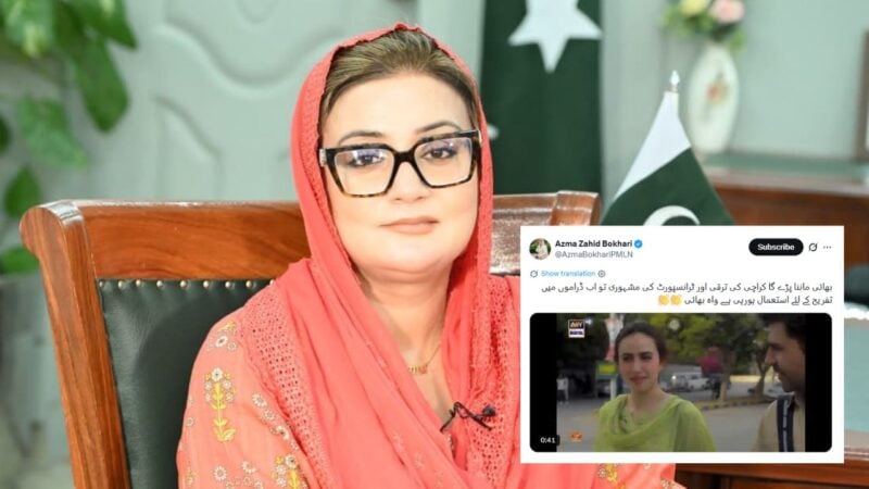 Azma Bokhari takes dig at Karachi, shares clip from drama Bas Tera Saath Ho