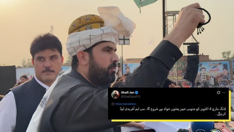 PTI says CM Afridi will lead long march from southern KP on October 4