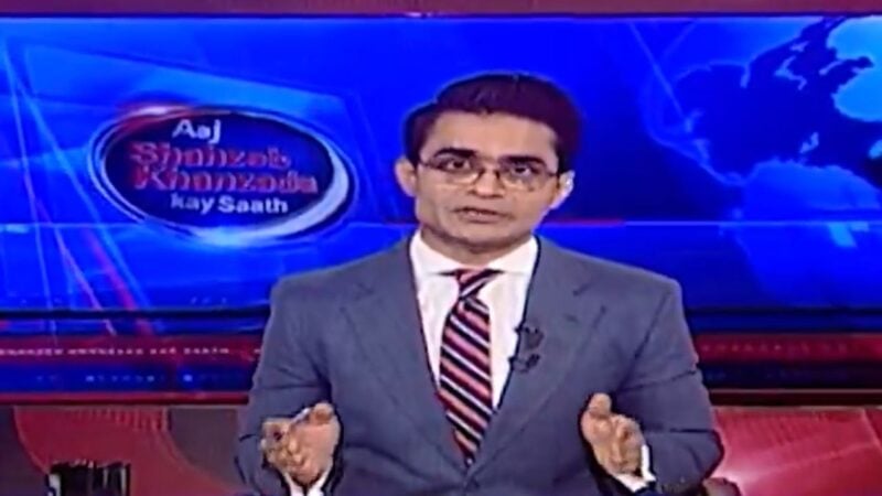 ‘How will this meet fair trial standards?’: Shahzeb Khanzada questions Punjab’s anti-terrorism bill
