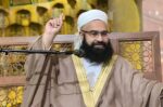 Tahir Ashrafi loses Archbishop of Canterbury award over 2007 OBL remarks