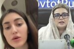 Punjab to pursue Azerbaijani woman rape case despite woman clearing suspect: Azma Bokhari