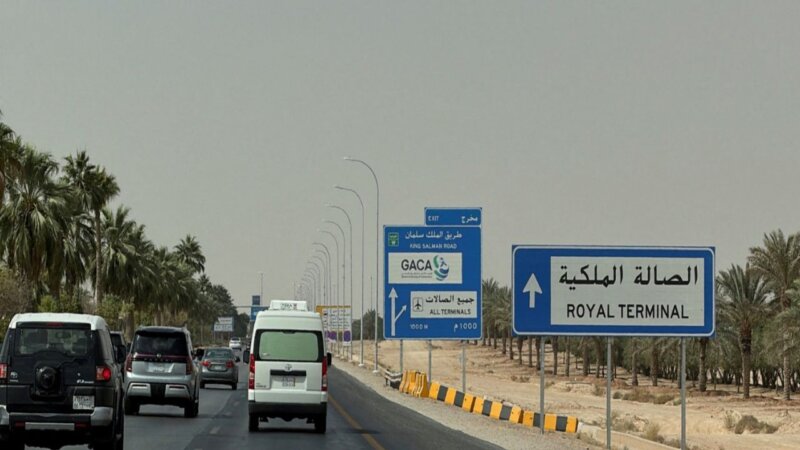 US orders non-emergency staff to leave Saudi Arabia amid risk of attacks, flight disruptions