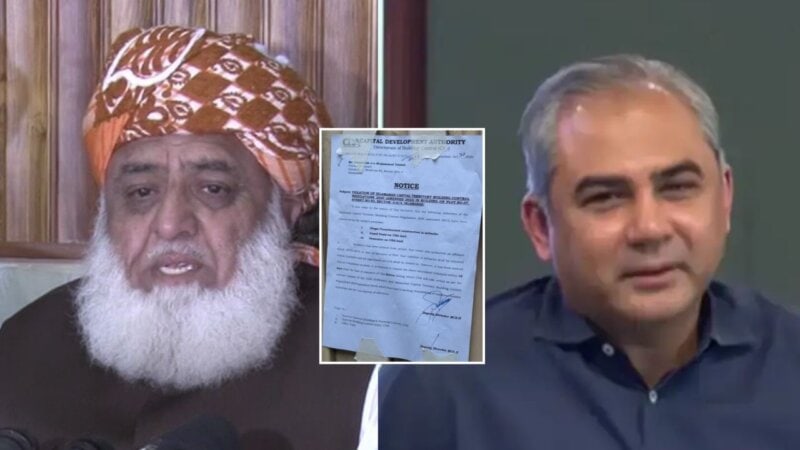 CDA gives 15-day deadline to clear security cabin, generator placed outside property linked to Fazlur Rehman